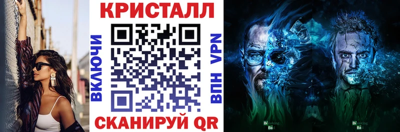 АМФЕТАМИН Розовый Купить закладки Конаково