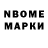 Марки NBOMe 1,5мг gifor 305