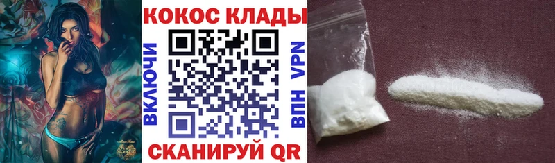 Купить где  Конаково  КОКАИН 99% 