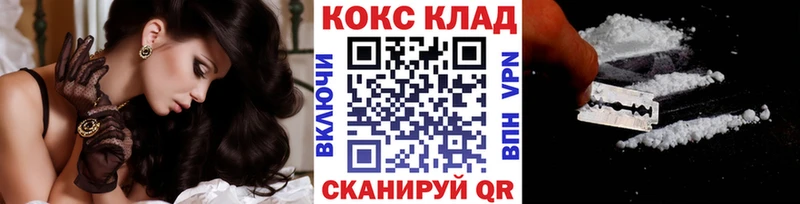 КОКАИН Fish Scale Конаково