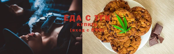 меф Верхний Тагил