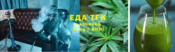 MDMA Бронницы