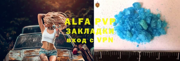 MDMA Бородино