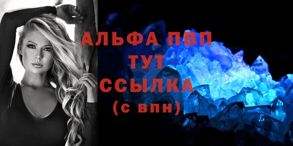 MDMA Бронницы