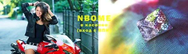 mix Бугульма