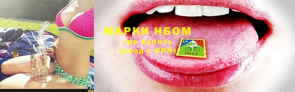 mix Бугульма