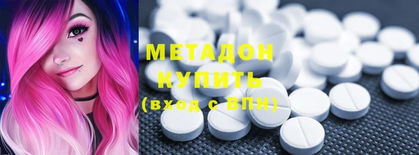 MDMA Бронницы