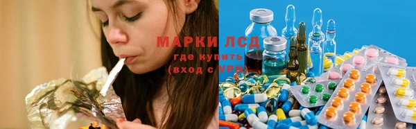 MDMA Бородино