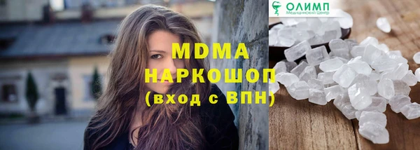шишки Верея