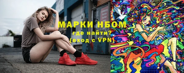 MDMA Бородино