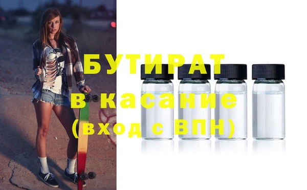 mix Бугульма
