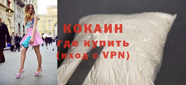 MDMA Бронницы