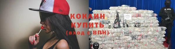 mix Бугульма