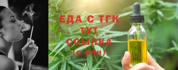 MDMA Бородино