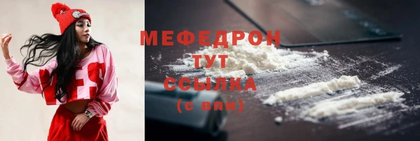 меф Верхний Тагил
