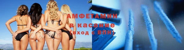 MDMA Бронницы