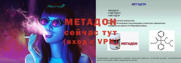 MDMA Бородино