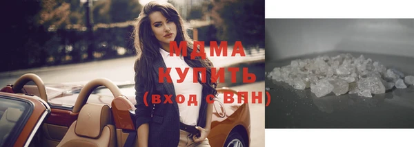 mix Бугульма
