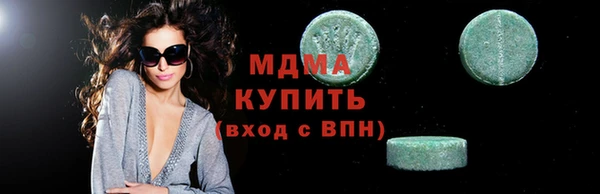 шишки Верея