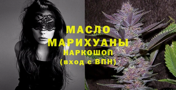 MDMA Бородино