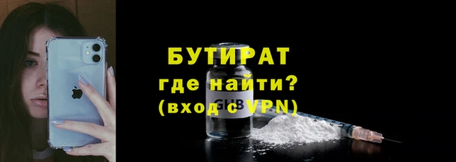 MDMA Бородино