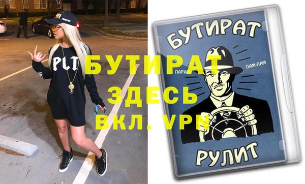 MDMA Бронницы