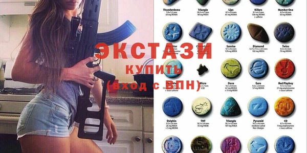 mdma Верхнеуральск