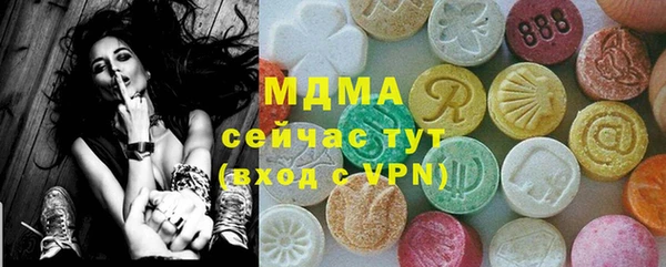 меф Верхний Тагил