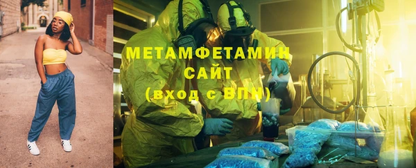 MDMA Бородино