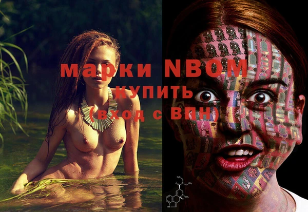 MDMA Бронницы