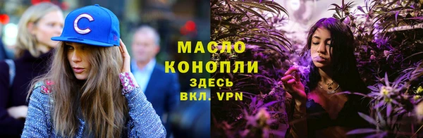 MDMA Бородино