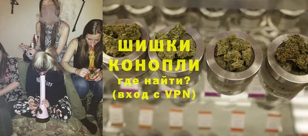 MDMA Бронницы