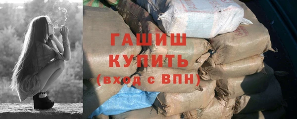 MDMA Бородино