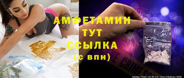 MDMA Бронницы