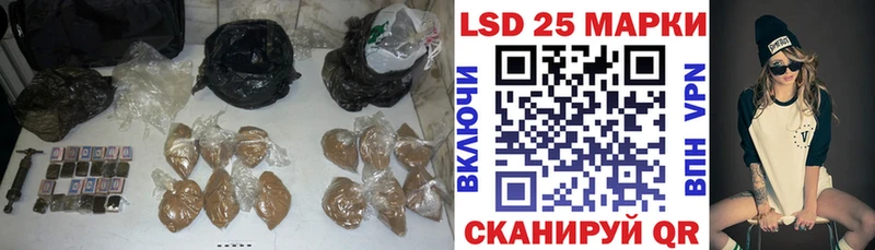 Купить где  Конаково  LSD-25 экстази ecstasy 