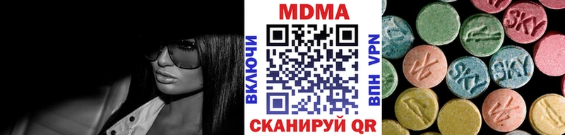 МДМА кристаллы  Купить закладки  Конаково 