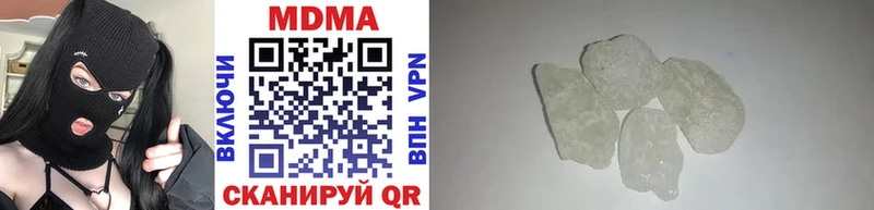 MDMA VHQ Конаково