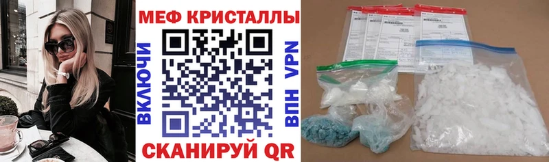 Купить  Конаково  Мефедрон VHQ 