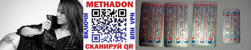 Купить закладки  Конаково  МЕТАДОН кристалл 