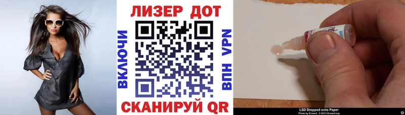 Марки NBOMe 1,5мг  Купить  Конаково 