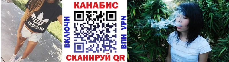 Конопля OG Kush  Купить где  Конаково 